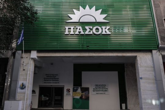 pasok